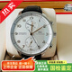 【二手99新】萬(wàn)國葡萄牙系列全自動(dòng)機械腕表時(shí)尚商務(wù)休閑日歷手表十大瑞表經(jīng)典高端腕表 IW371445白盤(pán)金針-40.9MM