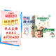 【時(shí)光學(xué)】音標+晨讀美文3-4年級全2冊 小學(xué)英語(yǔ)零基礎掌握48個(gè)音標英語(yǔ)單詞思維導圖象形記憶音標單詞詞匯英語(yǔ)啟蒙入門(mén)
