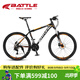 邦德·富士達山地自行車(chē)26英寸鋁合金車(chē)架27速油碟剎男女式成人城市單車(chē)高光黑