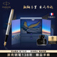 派克（PARKER） 高端鋼筆禮盒 卓爾乘風(fēng)而起墨水禮盒  男士簽字 商務(wù)送禮男女生日節日禮物輕奢禮情人節教師禮 卓爾鋼桿金夾墨水筆以夢(mèng)為馬禮盒-商務(wù)禮贈