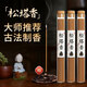 八海鳥(niǎo)天然古法松塔香臥室內熏香招財線(xiàn)香沉香家用檀香立香客廳凈化空氣
