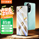 依斯卡【全屏納米2片】適用榮耀200Pro/100Pro水凝軟膜 90pro/80pro手機貼膜非鋼化高清抗指紋保護 JM510