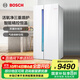 博世（BOSCH）冰箱637L家用大容量雙開(kāi)門(mén)對開(kāi)門(mén)變頻電冰箱 活氧凈 雙循環(huán)制冷 智能控溫 語(yǔ)音控制 支持國家補貼 炫彩白（K6A99V120C）