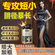 EasPowest男性進(jìn)口海綿體受損修復補腎壯陽(yáng)藥延時(shí)持久增大增長(cháng)增粗二次發(fā)育 【3瓶周期】進(jìn)口藥男性私處陰莖變大變粗變硬變長(cháng) 男人吃變大房事特硬黑金剛小鋼炮促睪酮素陽(yáng)痿早泄勃起