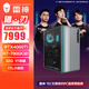 雷神（ThundeRobot）黑武士·獵刃 游戲設計師臺式機電腦電競AMD主機（R7-7800X3D 32GD5 RTX4060Ti 1T )水冷國家補貼