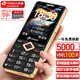 天語(yǔ)（K-TOUCH）U17快充老年人手機4G全網(wǎng)通5000大電池超長(cháng)待機大屏大字體大聲音老人學(xué)生專(zhuān)用按鍵功能手機 耀夜黑