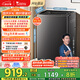 小天鵝（LittleSwan）波輪洗衣機(jī)全自動 12公斤大容量 免清洗不臟桶 家電國家補貼20%【TB12-1809T】以舊換新 一級能效
