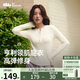 蕉下（beneunder）打底衫女內搭可外穿洋氣亨利領(lǐng)長(cháng)袖T恤女裝SF027米L