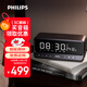 飛利浦（PHILIPS）TAS3609 藍牙音箱鬧鐘鏡面全屏迷你便攜家用桌面低音炮學(xué)生音響兒童男女生日禮物國家補貼