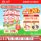 牛欄（Cow&Gate）【品牌授權】港版牛欄嬰幼兒配方奶粉 A2 β-酪蛋白 3段x6罐效期至27.2 900g/罐
