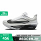 耐克（NIKE）男鞋ZOOm FLY 6競速運(yùn)動(dòng)訓(xùn)練跑步鞋F(xiàn)N8454-100 FN8454-100 43