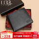 ELLE HOMME男士短款錢(qián)包 頭層牛皮多功能票夾橫款錢(qián)夾4220 生日禮物送男友