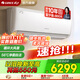 格力（GREE）2匹涼之源一級能效變頻WiFi自清潔商居兩用空調大掛機KFR-50GW/(50557)FNhAa-B1