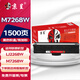 京呈小新M7268W墨盒適用聯(lián)想打印機m7268w墨粉Lenovo硒鼓多功能一體機LJ2268w墨粉碳粉盒 【1500頁(yè)】M7268W 易加粉黑色粉盒1支