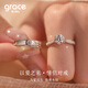 Grace Girl培育鉆石一克拉戒指女求婚結婚鉆戒圣誕情人節生日禮物送女友老婆 銀培育鉆石對戒【男10分女1克拉】