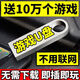 電腦單機游戲u盤免安裝懷舊街機即插即玩大型單機版pc經(jīng)典破解 64G+58個單機+5000街機+1萬資源