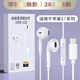 施奈登 USB-C耳機【華強北有線(xiàn)頂配版】Apple17/16/Pro蘋(píng)果17系列耳機無(wú)損降噪適用iphone15/16ProMax 【USB-C】適用蘋(píng)果17/16/15系列 耳機