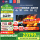 LG C5 電視2025年新品42/48/55/65/77/83英寸OLED屏幕智能游戲電視AI音畫(huà)調節薄4K高清電視【浙江】 83英寸 C5【4K巨幕影院級】