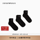 EMPORIO ARMANI/阿瑪尼官方旗艦男士三雙裝棉質(zhì)短筒提花襪子套裝 【三雙裝短筒襪】黑色 均碼