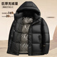 雪中飛男女同款羽絨服新品短款連帽高充絨蓬松舒適保暖防寒戶(hù)外運動(dòng)羽絨