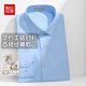 紅豆【10A抗菌】高支工裝襯衫男士商務(wù)休閑時(shí)尚襯衣長(cháng)袖免燙抗皺外套 081藍色平紋/KSJQYE【柔軟親膚/吸濕排汗】 L 130-140（斤）