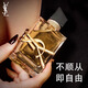 圣羅蘭（YSL）自由之水女士香水30ml花香調(diào)禮盒化妝品生日禮物送女友中秋禮品
