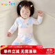 優(yōu)奇嬰兒衣服男女寶寶春秋高腰大pp褲套裝男童女童早秋分體兩件套內衣