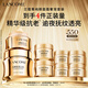 蘭蔻菁純眼霜+菁純面霜30ml輕盈版緊致滋潤(rùn)護(hù)膚品套裝送女友中秋禮品