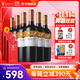 MONTES【蒙特斯官旗】智利原瓶進(jìn)口紅酒 蒙特斯montes限量精選750ml 佳美娜紅葡萄酒整箱裝