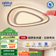 歐普（OPPLE）護(hù)眼全光譜吸頂燈臥室燈LED智能線條燈簡(jiǎn)約輕奢包安裝 三角形悅影