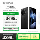 一加 13 12GB+256GB 黑曜秘境 國家補貼 高通驍龍?8至尊版 6000mAh 冰川電池 oppo智能AI游戲5G手機