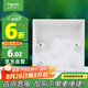 施耐德電氣 開關(guān)插座面板明裝底盒 86型通用 開關(guān)面板底盒 明盒 E238