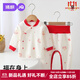 婧麒（JOYNCLEON）嬰兒衣服純棉秋冬初生男女寶寶秋衣秋褲分體新款打底內衣套裝 福字 73 cm