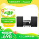 松下（Panasonic）SC-PM270GK-S CD立體聲組合音響/無線藍(lán)牙音箱/USB外接/廣播