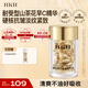 HKH富勒烯羊胎盤素膠囊精華油液抗皺淡紋保濕以油養(yǎng)膚【效期26年7月