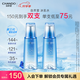 自然堂爽膚水 雪域滋潤冰肌水補(bǔ)水保濕舒緩平衡水油化妝水濕敷水女 【囤貨】冰肌水2瓶 320ml