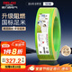德力西（DELIXI）電線(xiàn)電纜ZC-BVR6平方阻燃單芯多股家用銅芯進(jìn)戶(hù)總線(xiàn)50米黃綠地線(xiàn) 