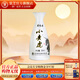 景陽(yáng)春【酒廠(chǎng)直發(fā)】小老虎 地道山東味 52度200ml 52度 200mL 1瓶 小老虎 單支裝