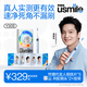 usmile笑容加智能電動(dòng)牙刷 新動(dòng)力大擺幅Y30S星河藍 送男女友禮物 生日禮物 冠軍同款