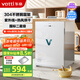 華帝（VATTI）消毒柜家用小型寶寶嬰兒餐具紫外線(xiàn)熱風(fēng)烘干桌面臺式消毒碗柜國家補貼 ZTP68-V3