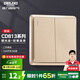 德力西（DELIXI） 開(kāi)關(guān)插座面板CD813系列窄邊框曙光金色86型家用墻壁電源開(kāi)關(guān)插座 二開(kāi)單控開(kāi)關(guān)