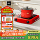 米技（MIJI）電磁爐電陶爐德國精工 2000W大功率猛火圍爐煮茶燒水炒菜 定時烹飪不挑鍋CDF 2