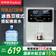 榮事達(Royalstar)管線(xiàn)機制冷制熱一體壁掛式直飲水機 家用餐邊柜即熱式飲水機 自吸式 接下置桶裝水 【白色冰熱款】自吸桶裝水|自行安裝|UV殺菌