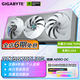 技嘉（GIGABYTE）【白條6期免息】RTX 5070 Ti 16G顯卡 4K電競光追3A黑神話(huà)悟空游戲AI繪圖設計學(xué)習電腦獨顯 【雪鷹】5070Ti AERO OC 16G