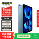Apple 蘋果平板電腦 iPad Air5 10.9英寸 2022年款 二手平板電腦 藍(lán)色 256G