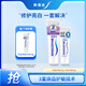 舒適達專(zhuān)業(yè)修復牙本質(zhì) 牙齦護理牙膏套裝（90g+100g+20g*1）