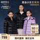 高梵【收腰短款羽絨服】黑金兒童鵝絨服4.0男女童冬季親子裝外套官方 黑色 130
