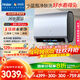 海爾（Haier）麥浪套系電熱水器 國(guó)家補(bǔ)貼20%雙膽扁桶60升BK7PLUS BK7升級(jí)小藍(lán)瓶無鎂棒凈膚洗3D巨能洗速熱家用