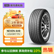 NEXEN耐克森輪胎/汽車輪胎 225/45R17 91V AH8 原配現(xiàn)代領(lǐng)動(dòng)