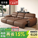 佐爾適大象耳朵電動(dòng)沙發(fā)床客廳現(xiàn)代簡(jiǎn)約復(fù)古可伸縮多功能真皮沙發(fā) 接觸面牛皮-3.19米（三電機(jī)） 【進(jìn)口S級(jí)加厚頭層小黃牛皮】